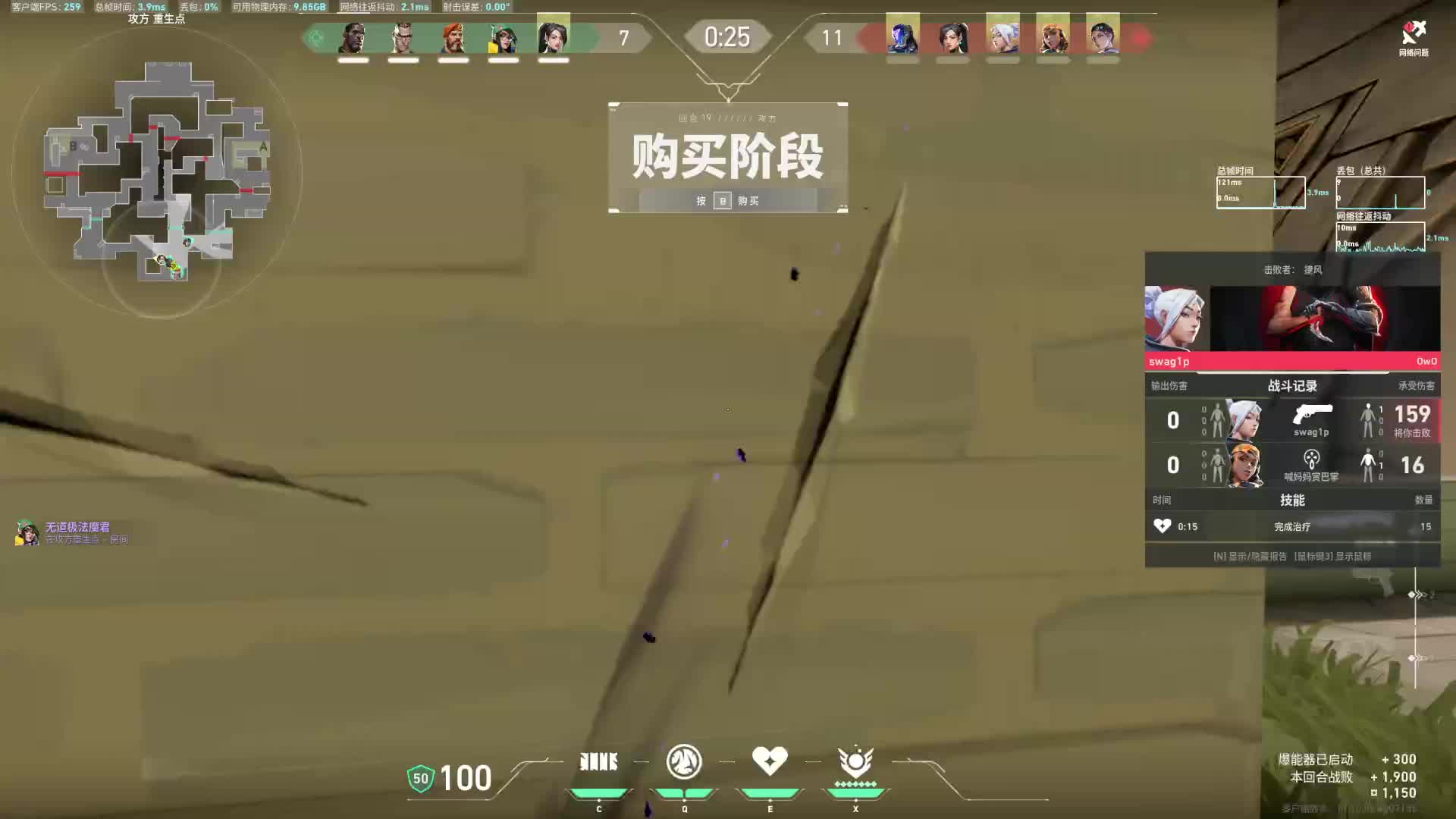 歡迎來到我的直播間