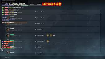 天眾丶阿薩姆三角洲行動(dòng)直播_天眾丶阿薩姆視頻直播 - 虎牙直播