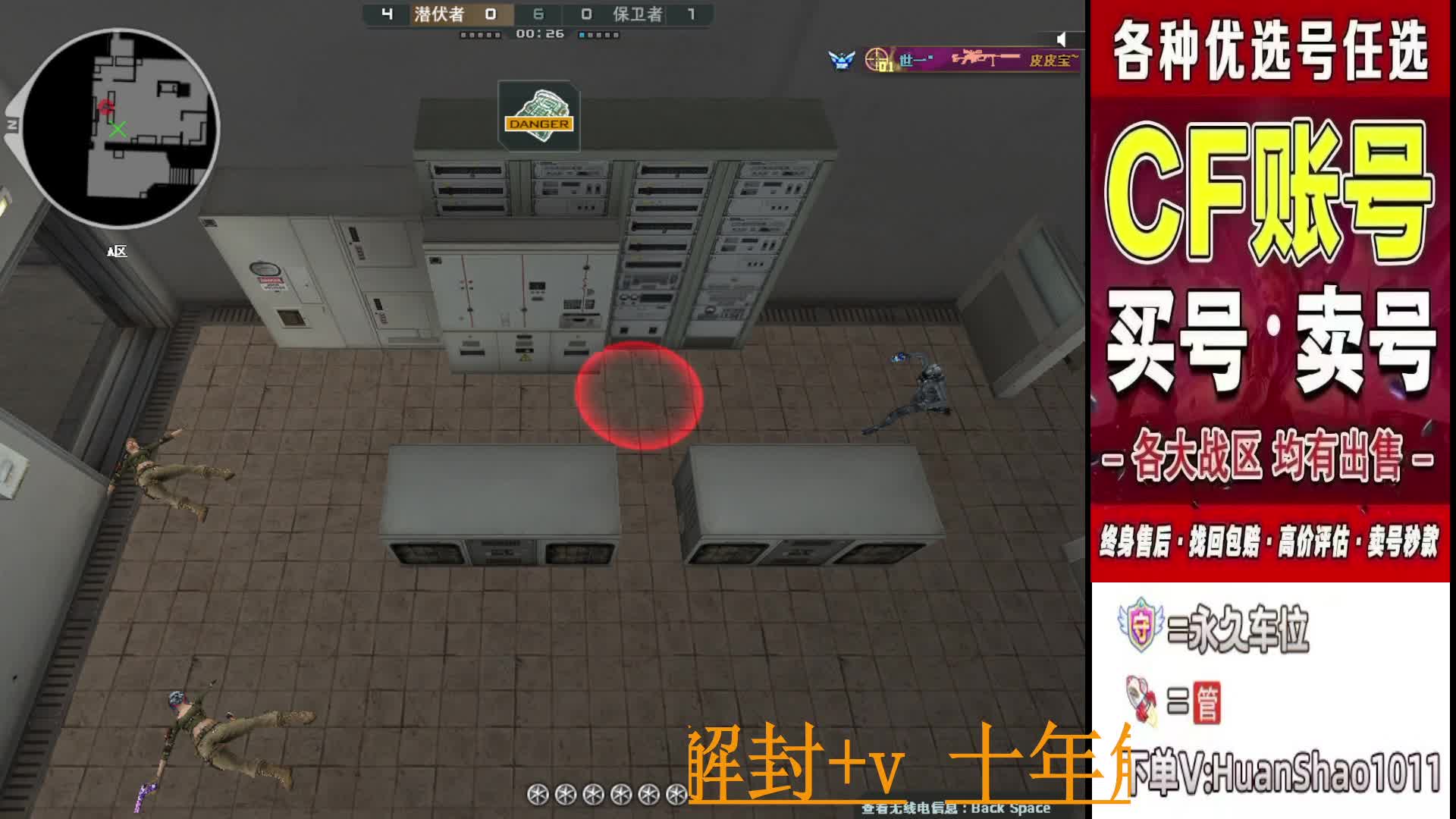 上分首选/小时.首胜秒上
