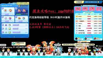 ZQY丶摸了個魚直播_ZQY丶視頻直播 - 虎牙直播