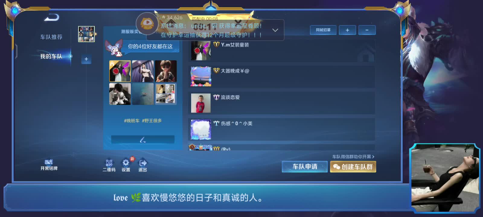 沉浸式掉星星