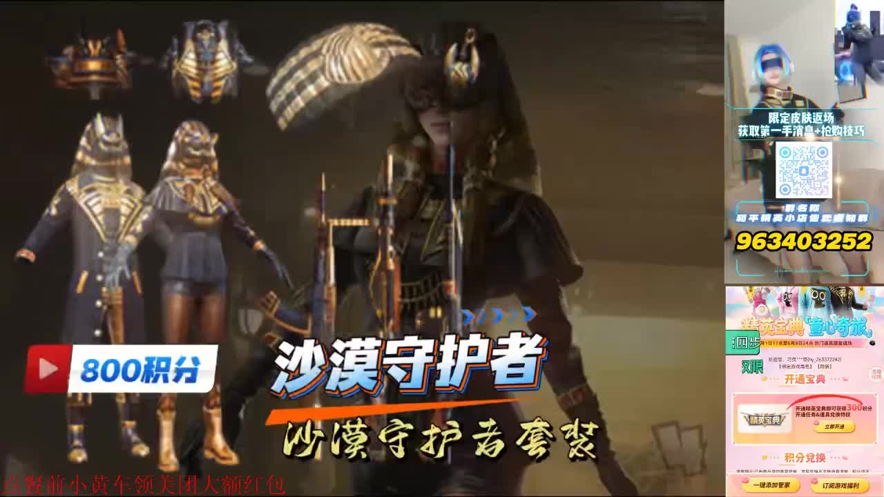 煎蛋卷卷已补货/激萌罗小黑