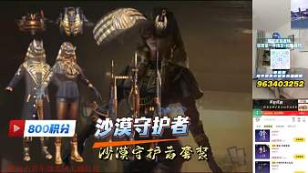 和平精英寶典小店和平精英直播_和平精英寶典小店視頻直播 - 虎牙直播
