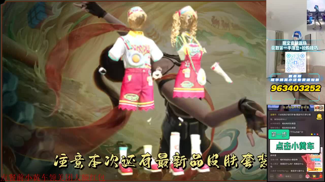 煎蛋卷卷已补货/激萌罗小黑