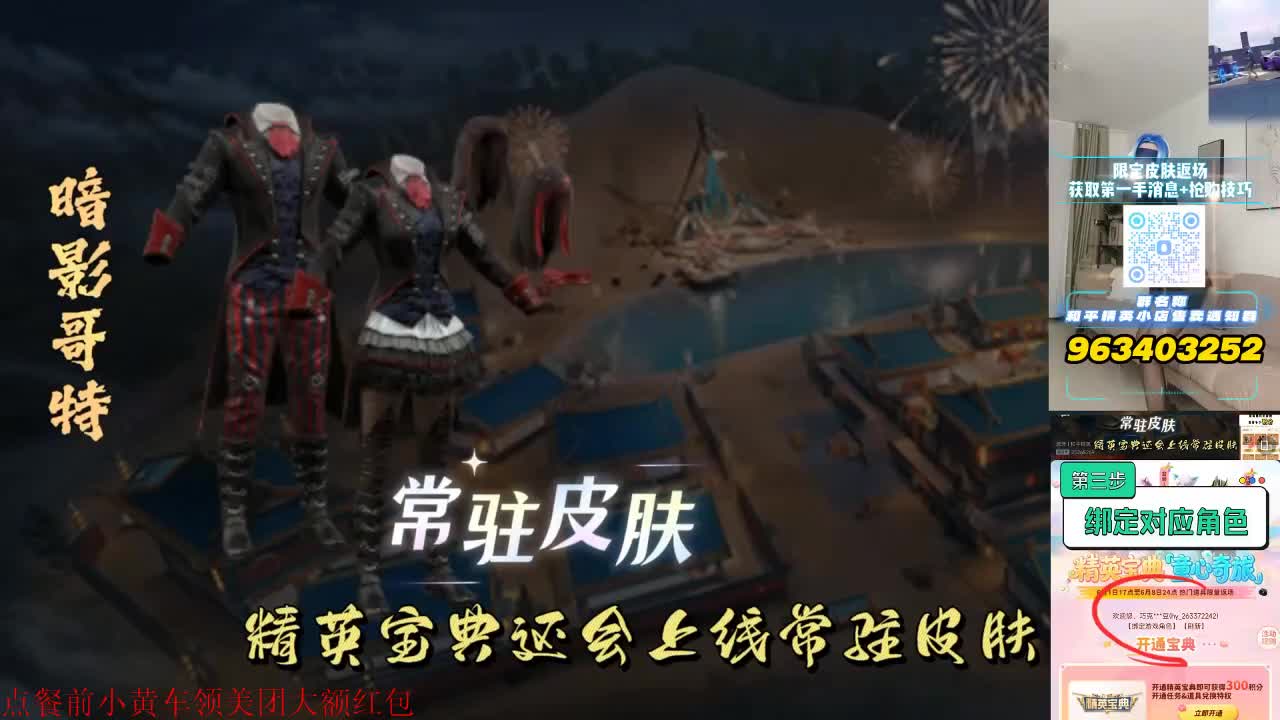 煎蛋卷卷已補貨/激萌羅小黑