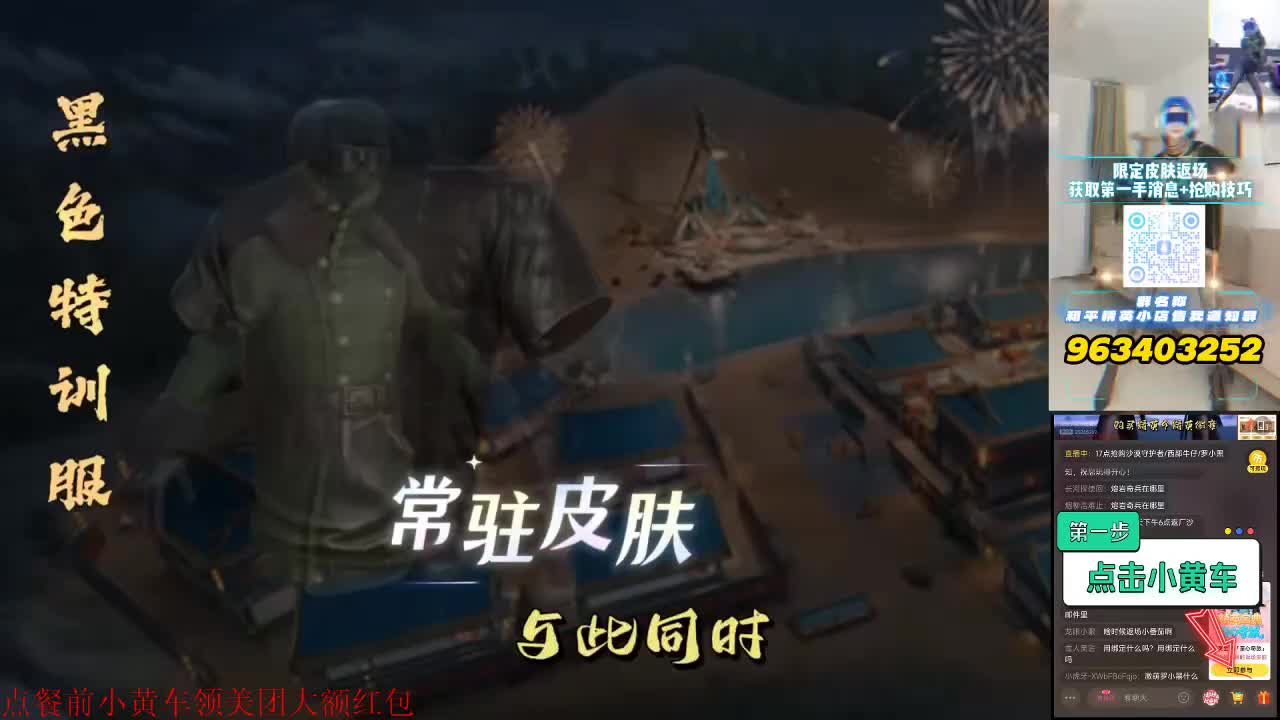 煎蛋卷卷已補貨/激萌羅小黑