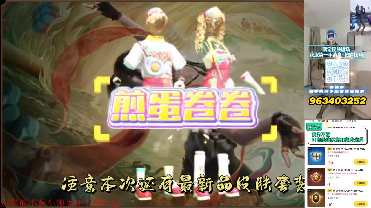 煎蛋卷卷已补货/激萌罗小黑
