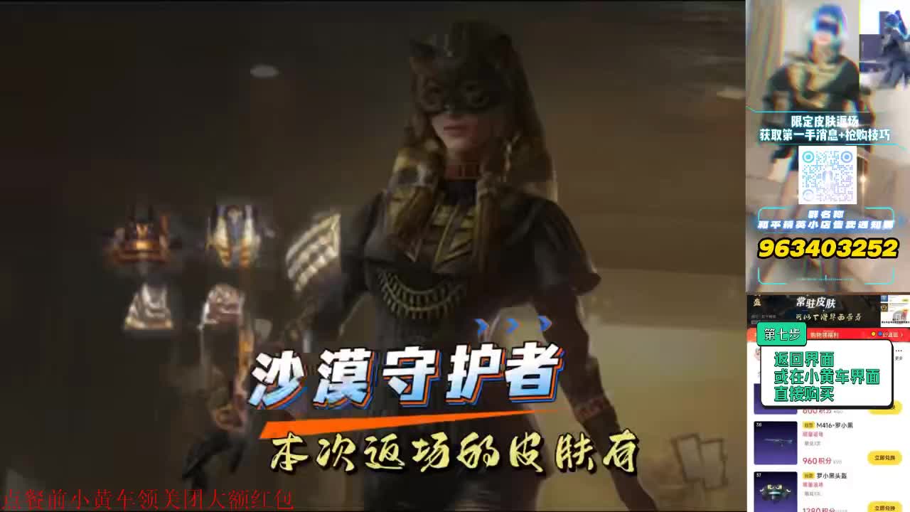 煎蛋卷卷已补货/激萌罗小黑
