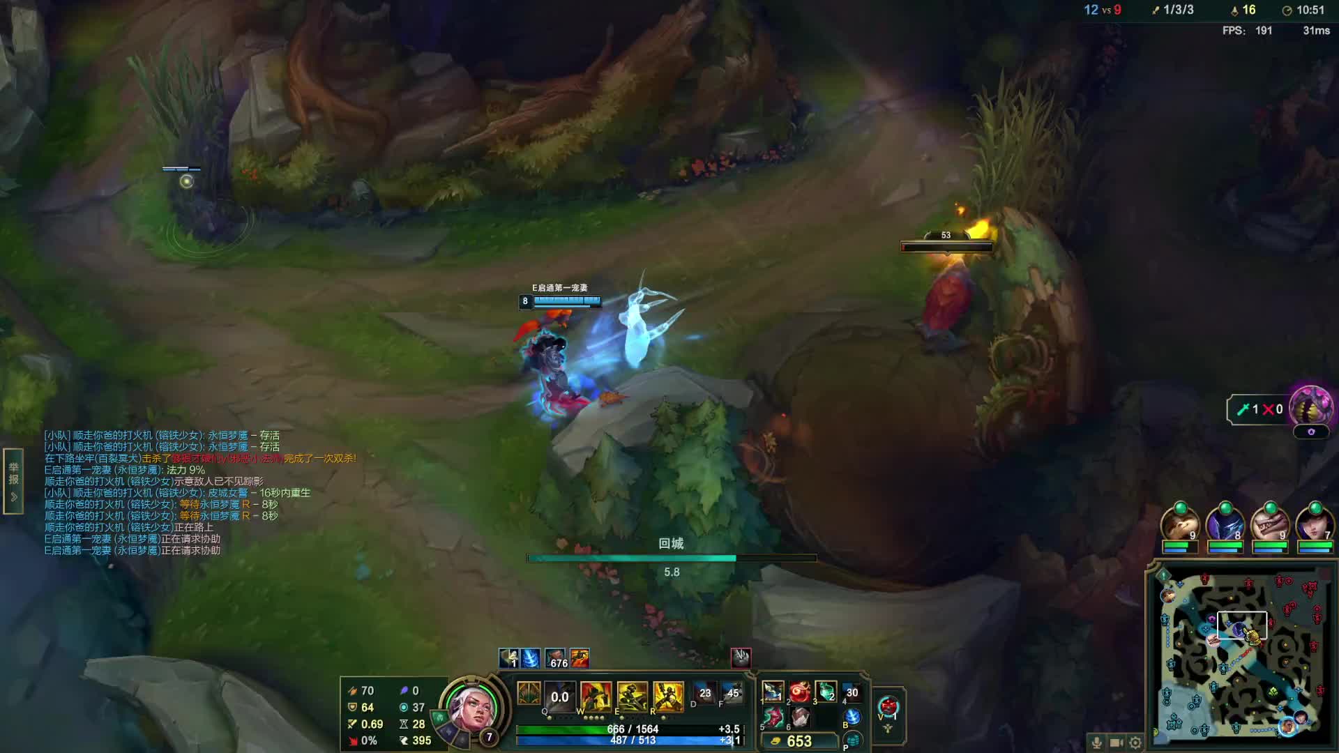 黑铁打野被踩头日记