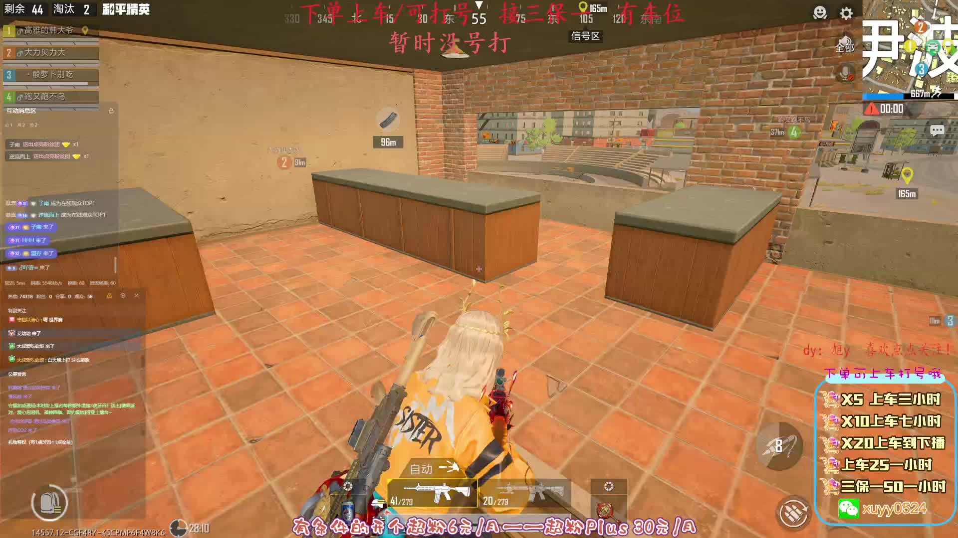 PC模拟器：沙漠有1位，以后只为自己努力