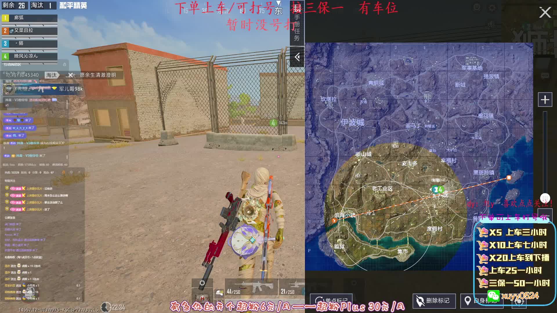 PC模拟器：沙漠有1位，以后只为自己努力