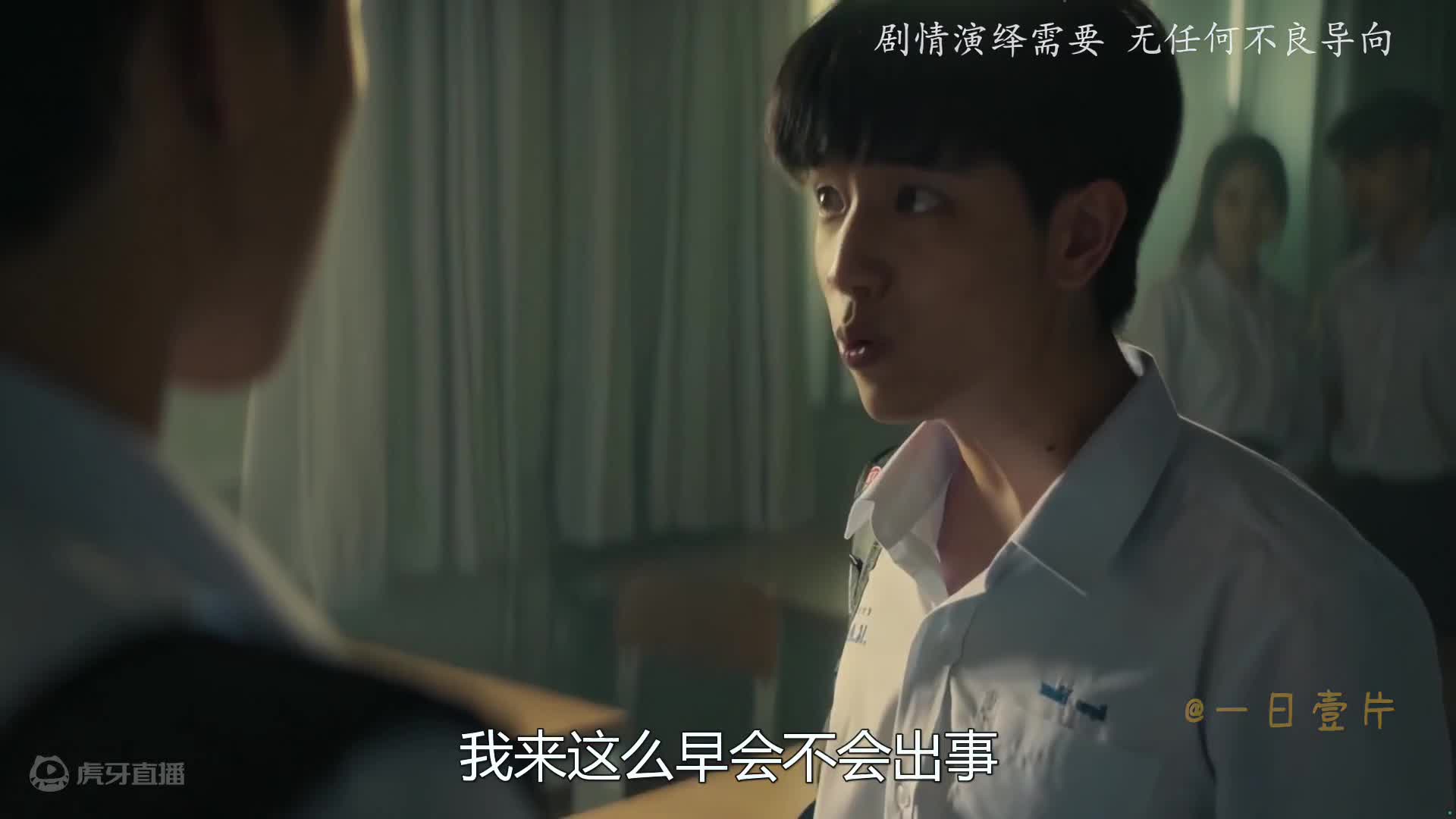 2022年最新校园恐怖剧！学生忘带课本，就会被诅咒死亡！