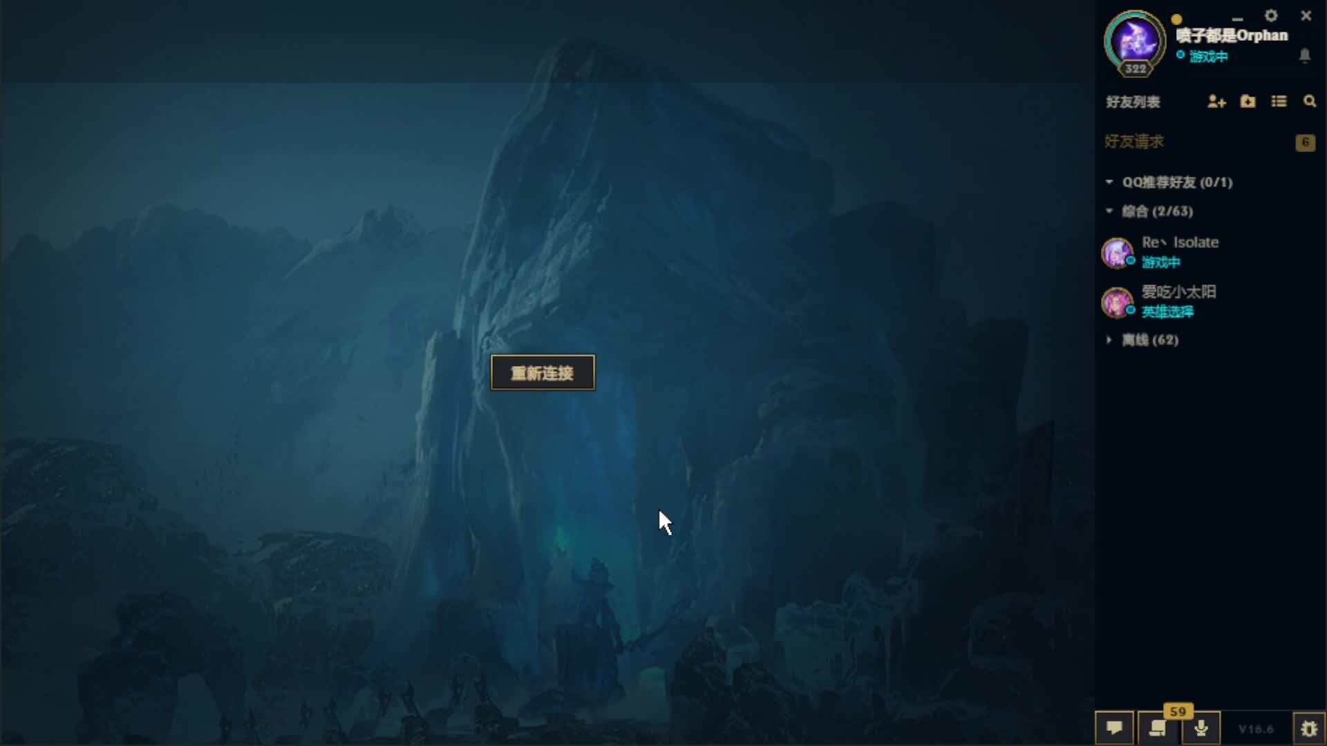 峡谷大乱斗一霸