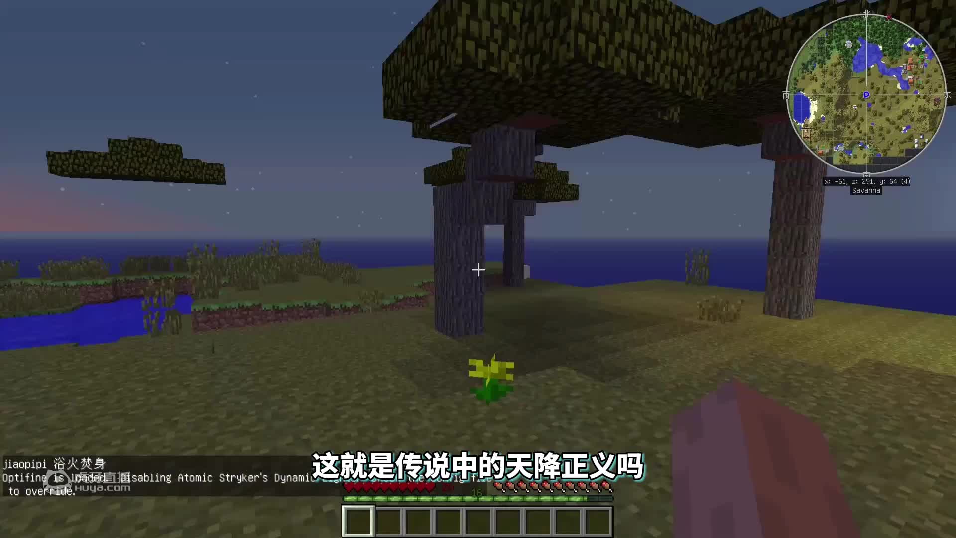 我的世界海贼王生存64：这神器不能做？大白天的竟然被雷击杀！