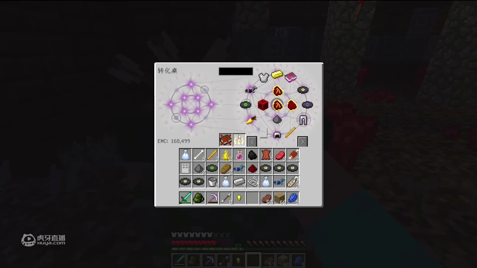 我的世界海贼王生存42：暗暗套装搭配果实果然是强的！