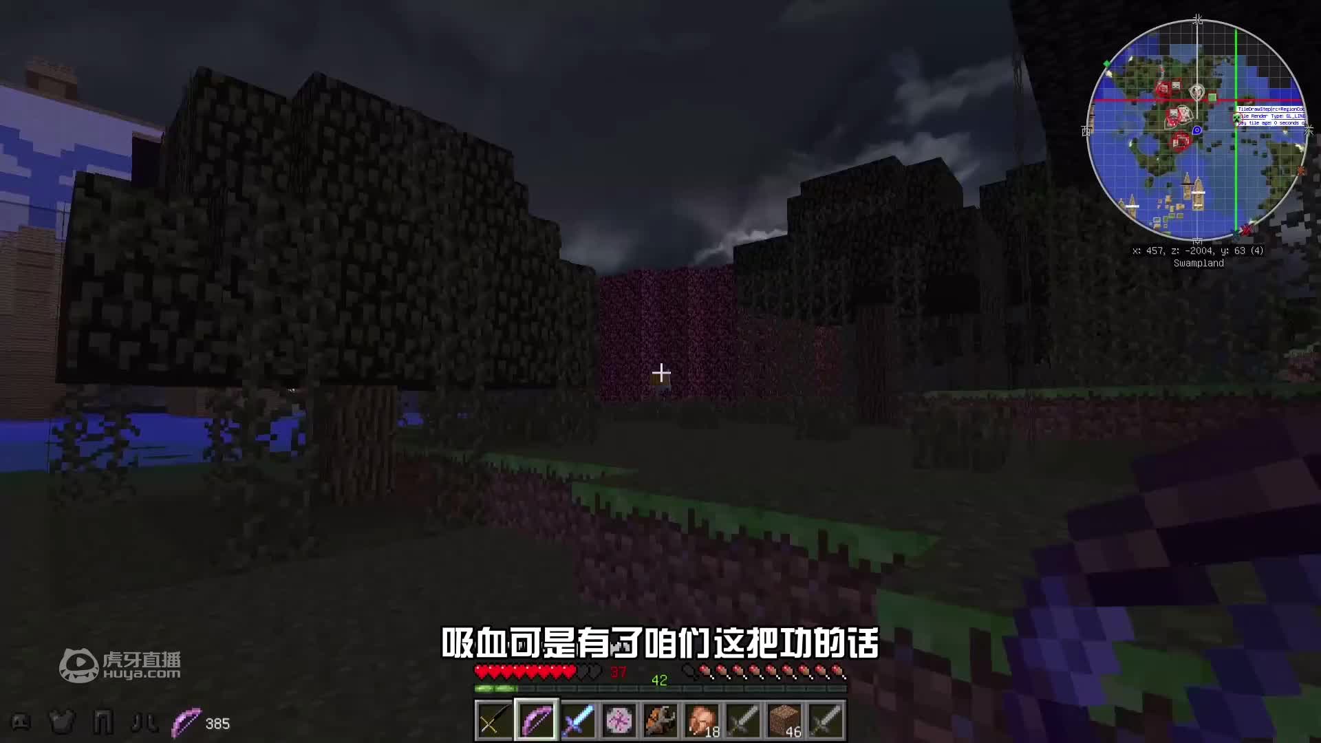 我的世界海贼王生存83