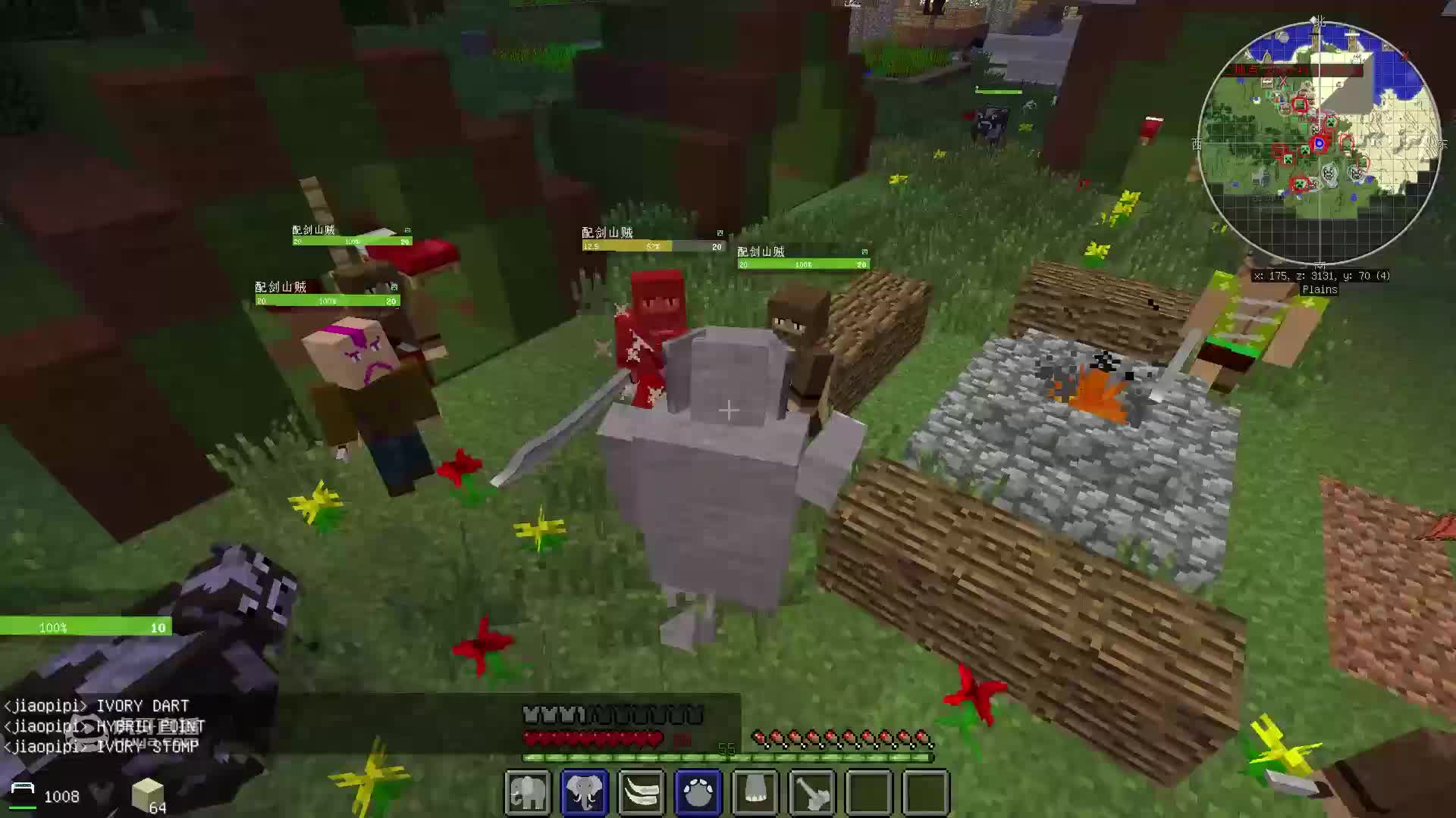 我的世界海贼王生存40：象象果实竟然被冰霜闪电人给击败了！