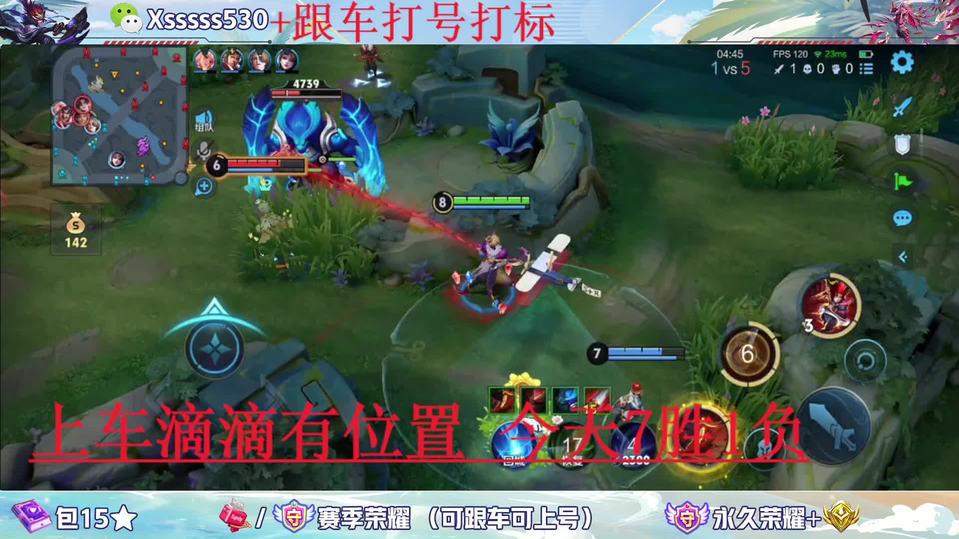 市1玄策188荣耀缺号有位置