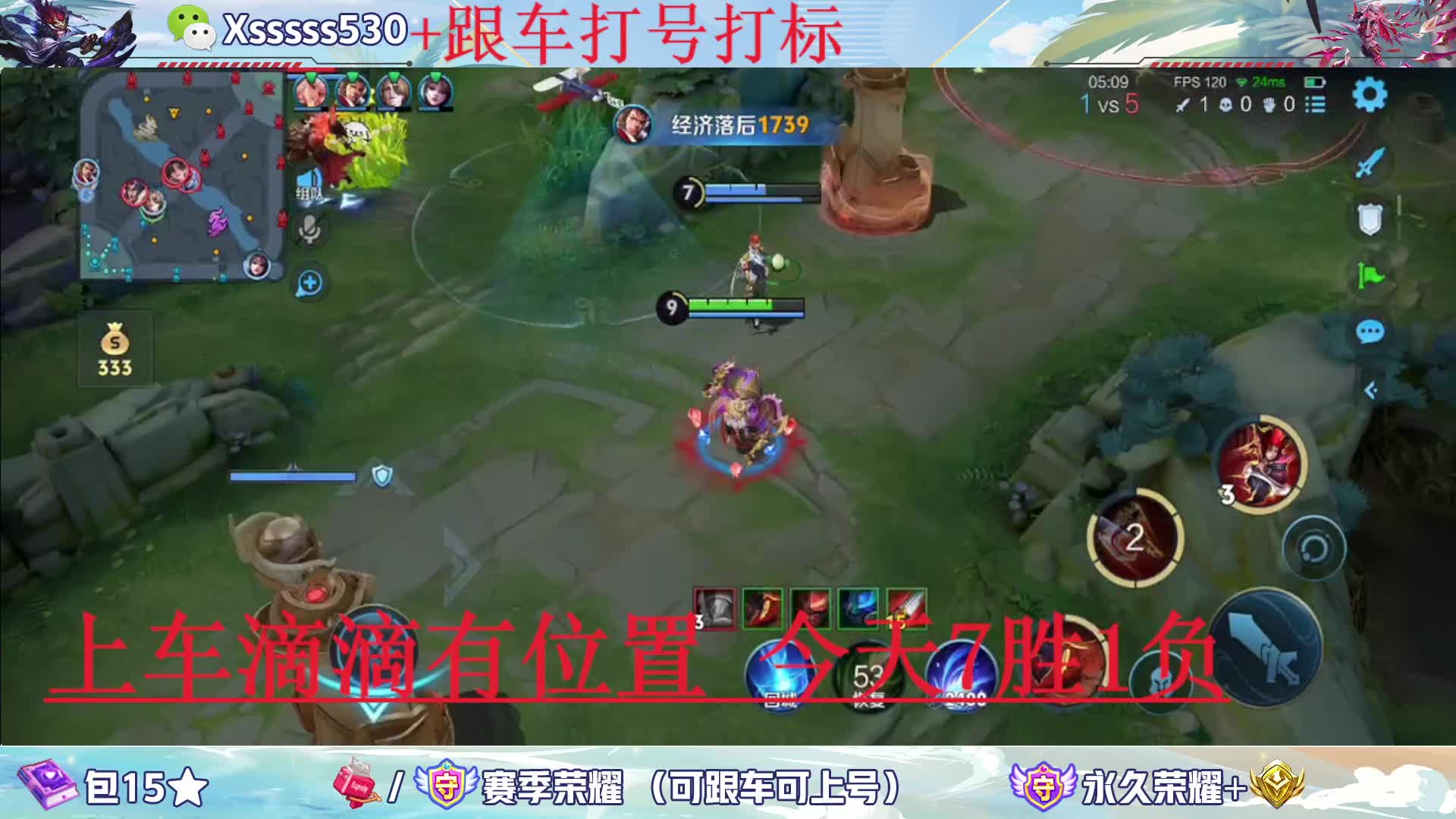 市1玄策188荣耀缺号有位置