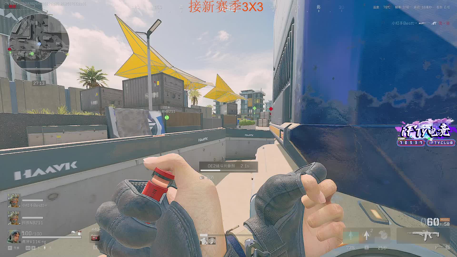 今天当个兵