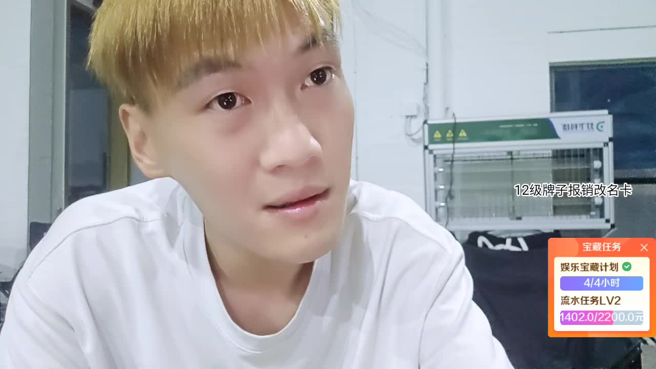 s1–蜕变–6队，宝相遇🍅🌞