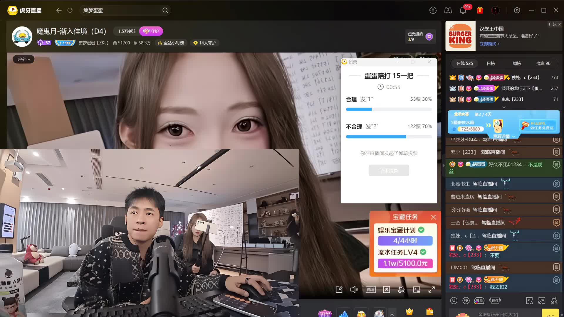 魔鬼月-渐入佳境 指挥部