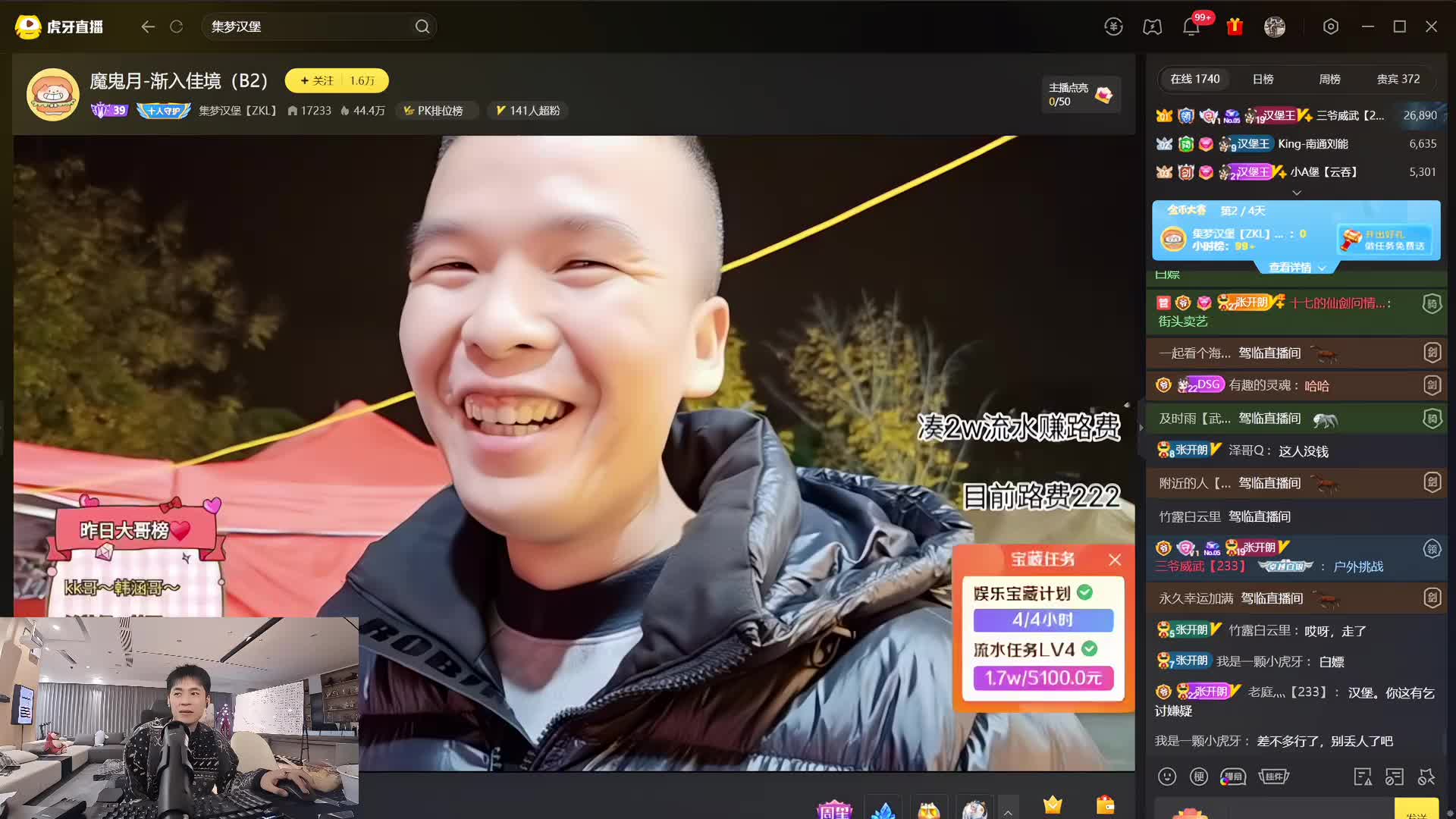魔鬼月-渐入佳境 指挥部