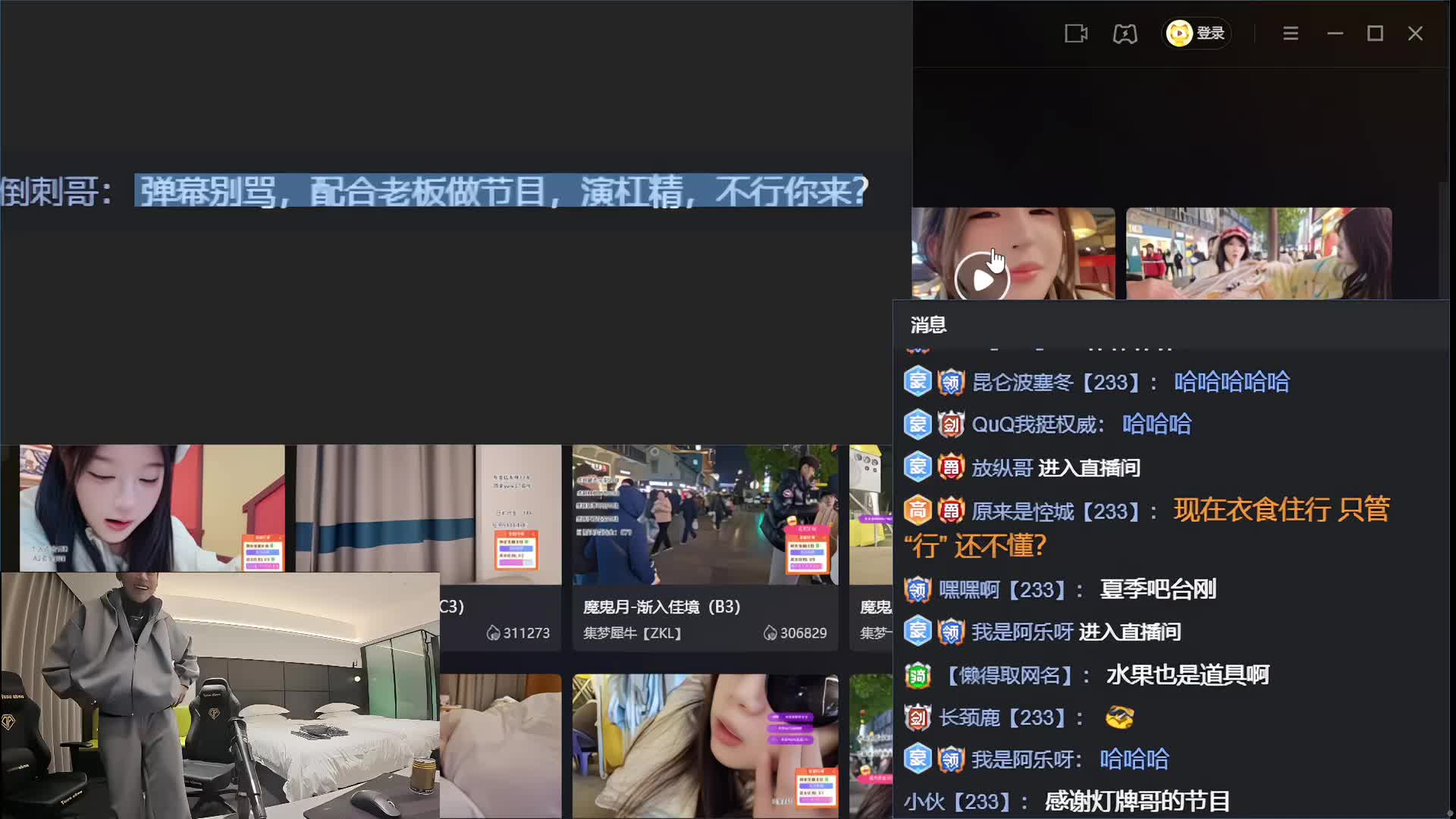 魔鬼月指挥部-抵达南宁