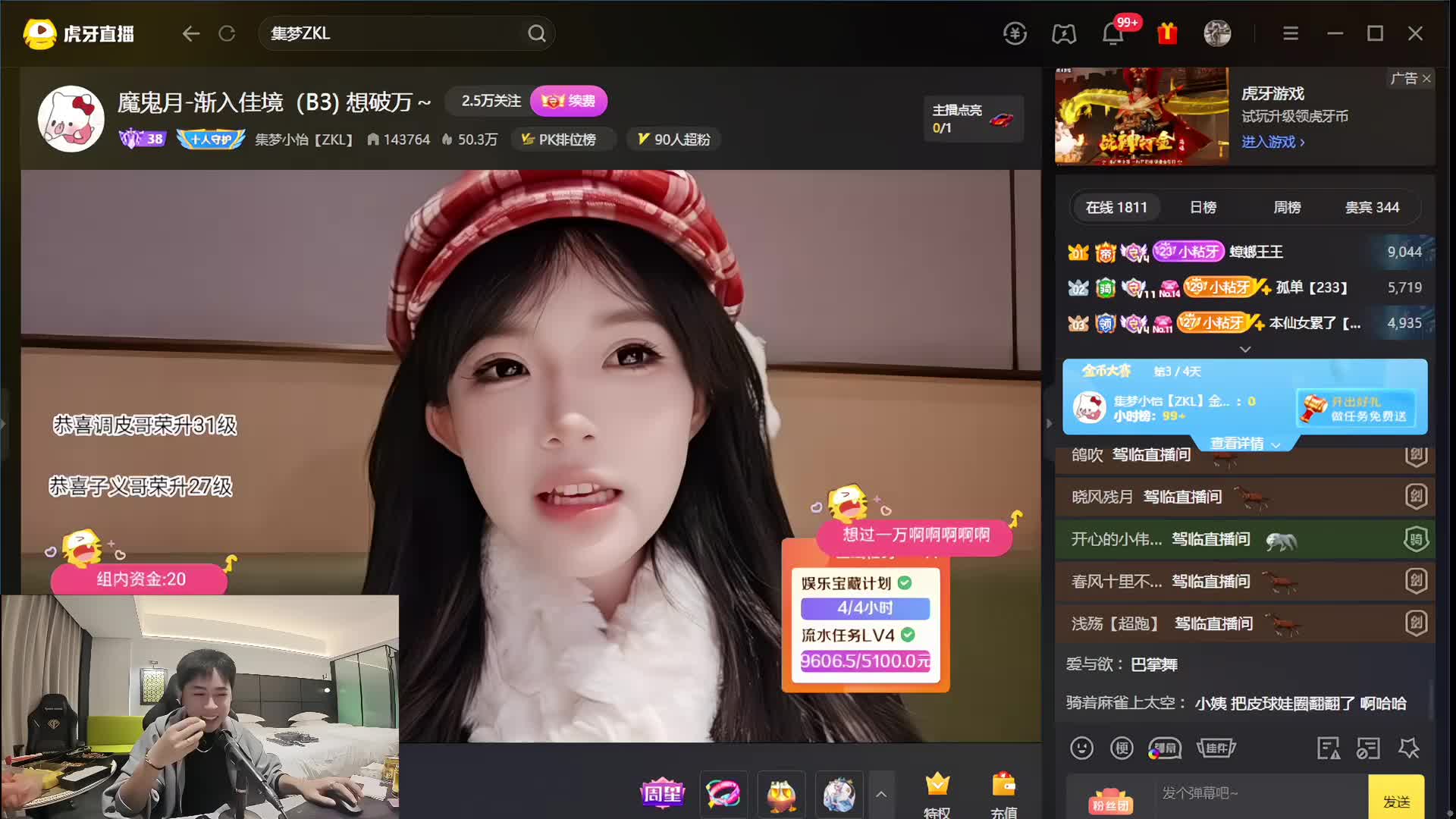 魔鬼月指挥部-抵达南宁