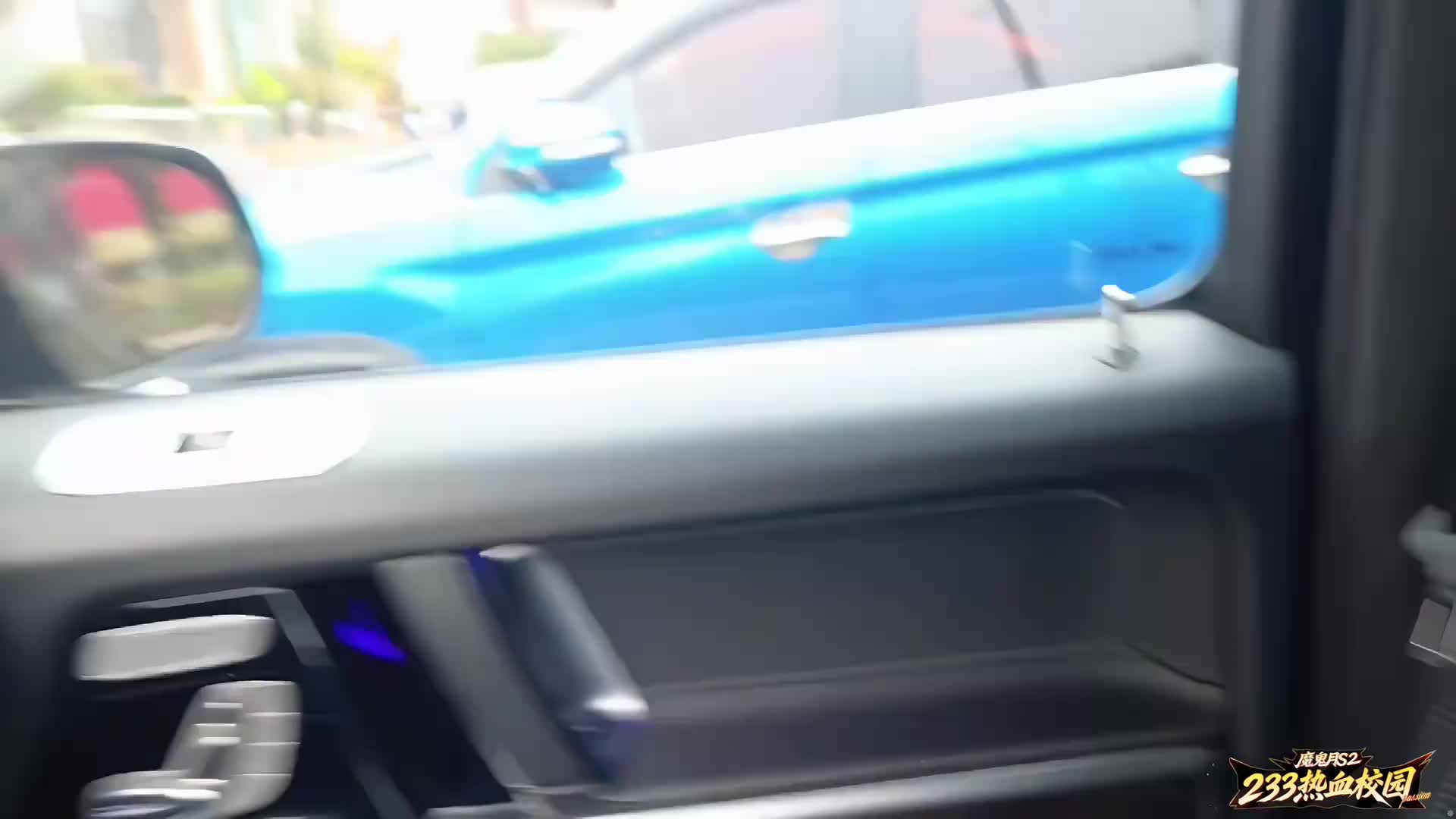 魔鬼月2-上课了