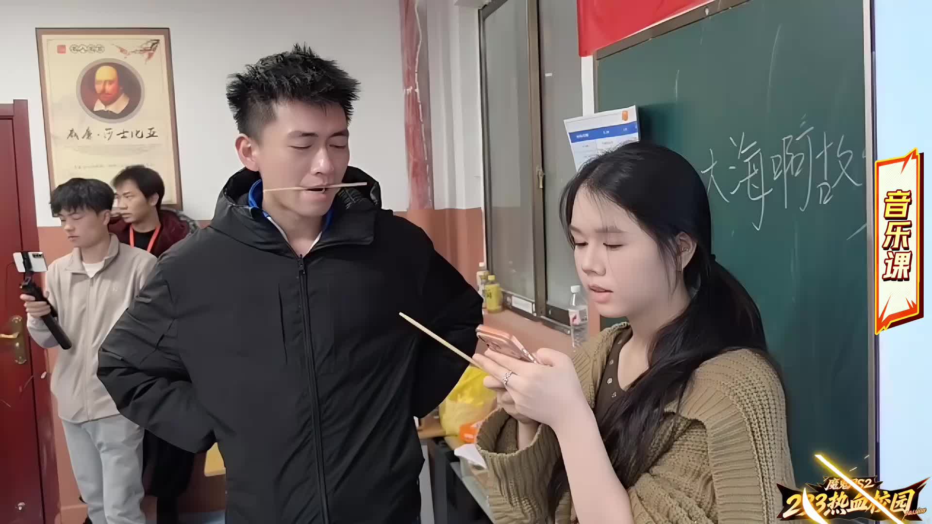 魔鬼月2-上课啦