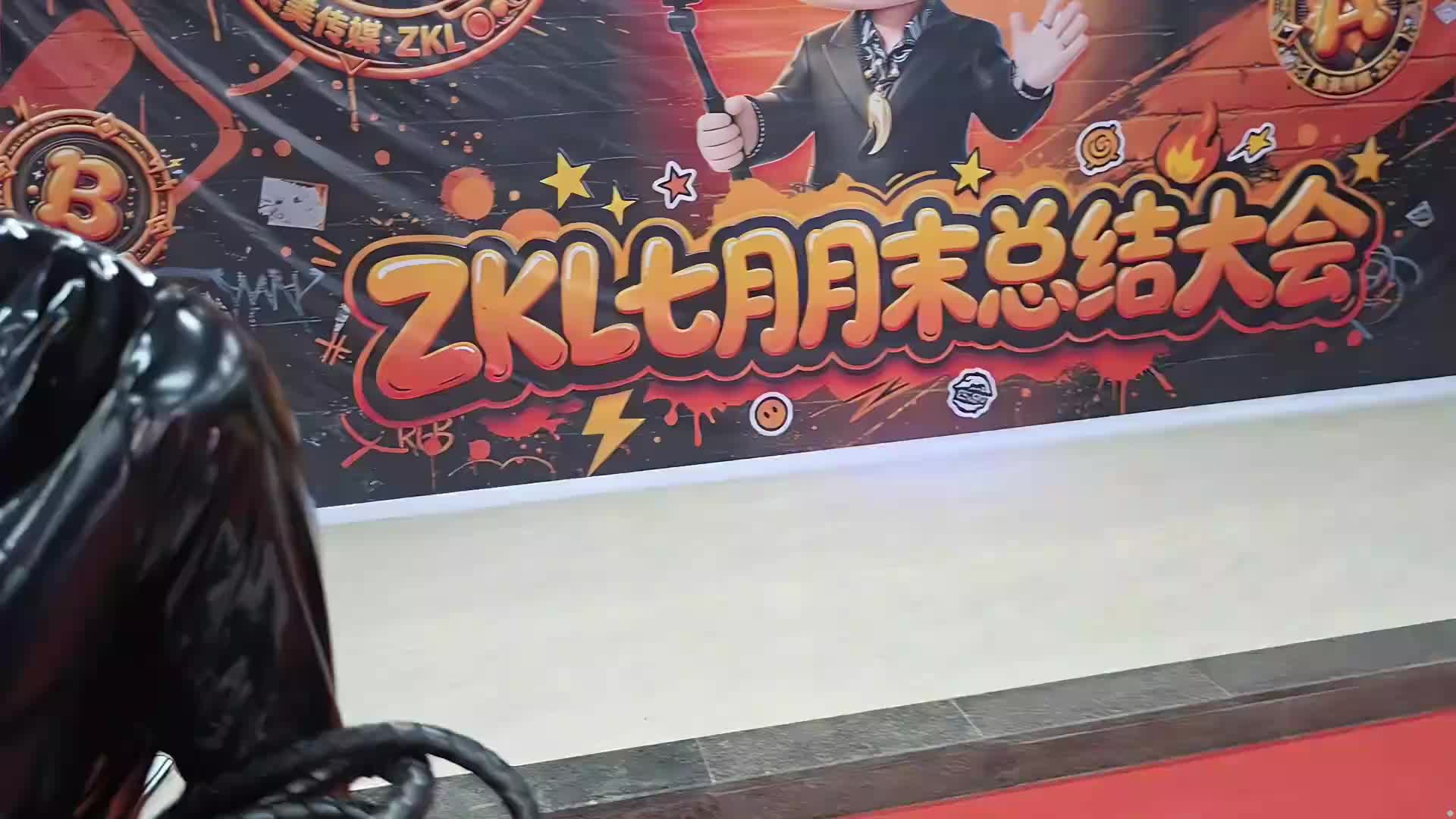 重庆-疯狂的庄园