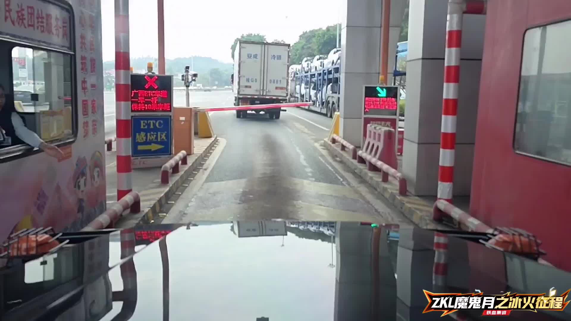 魔鬼月-炼狱之阵