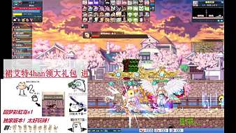 4han彩虹島Online直播_4han視頻直播 - 虎牙直播