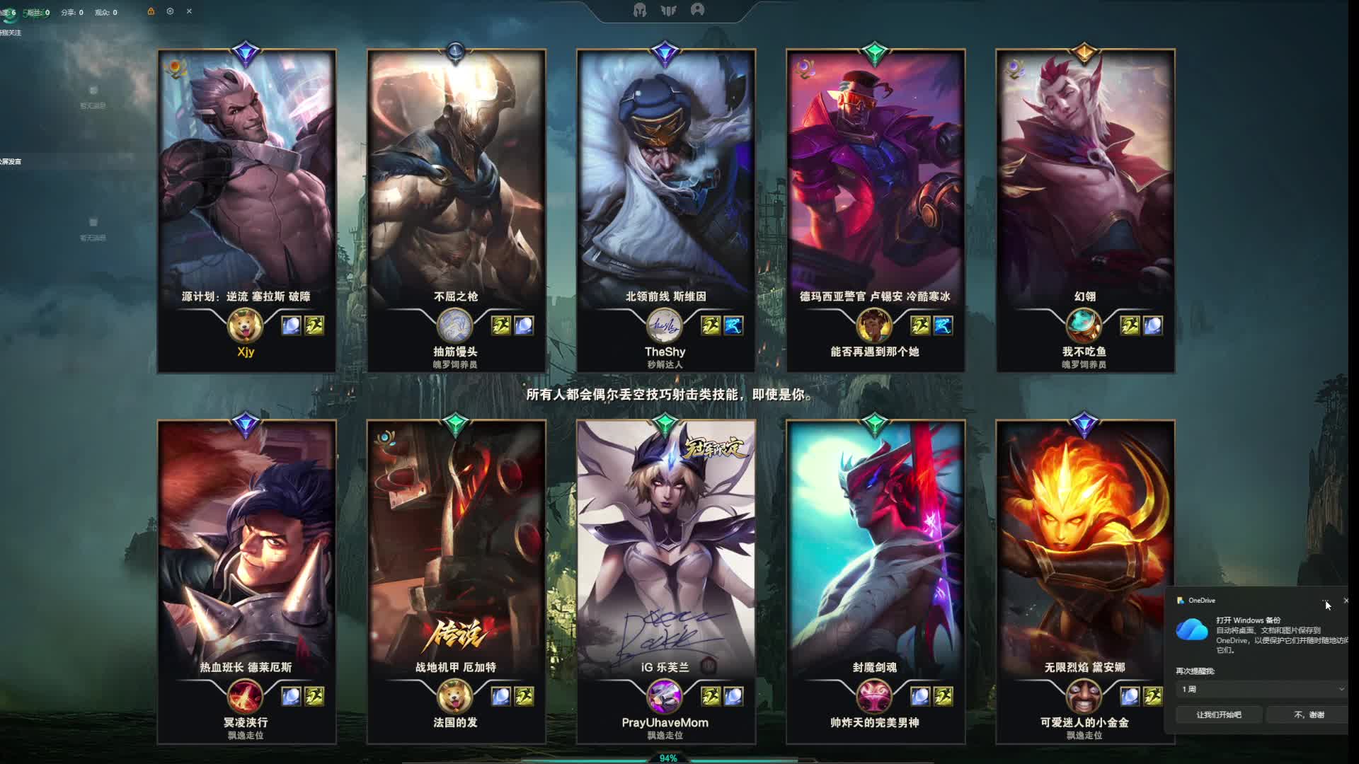 披星戴月的想你