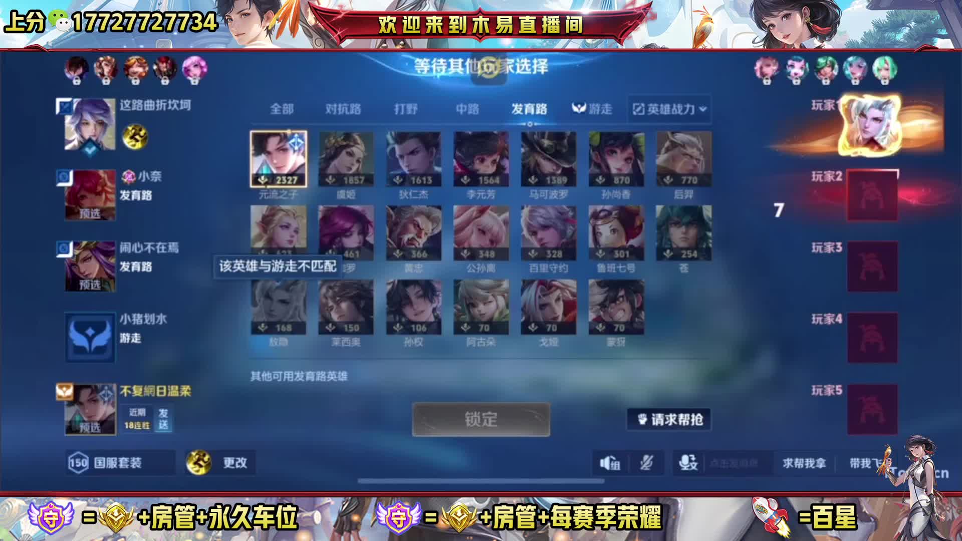 金标300 荣耀288 小国988