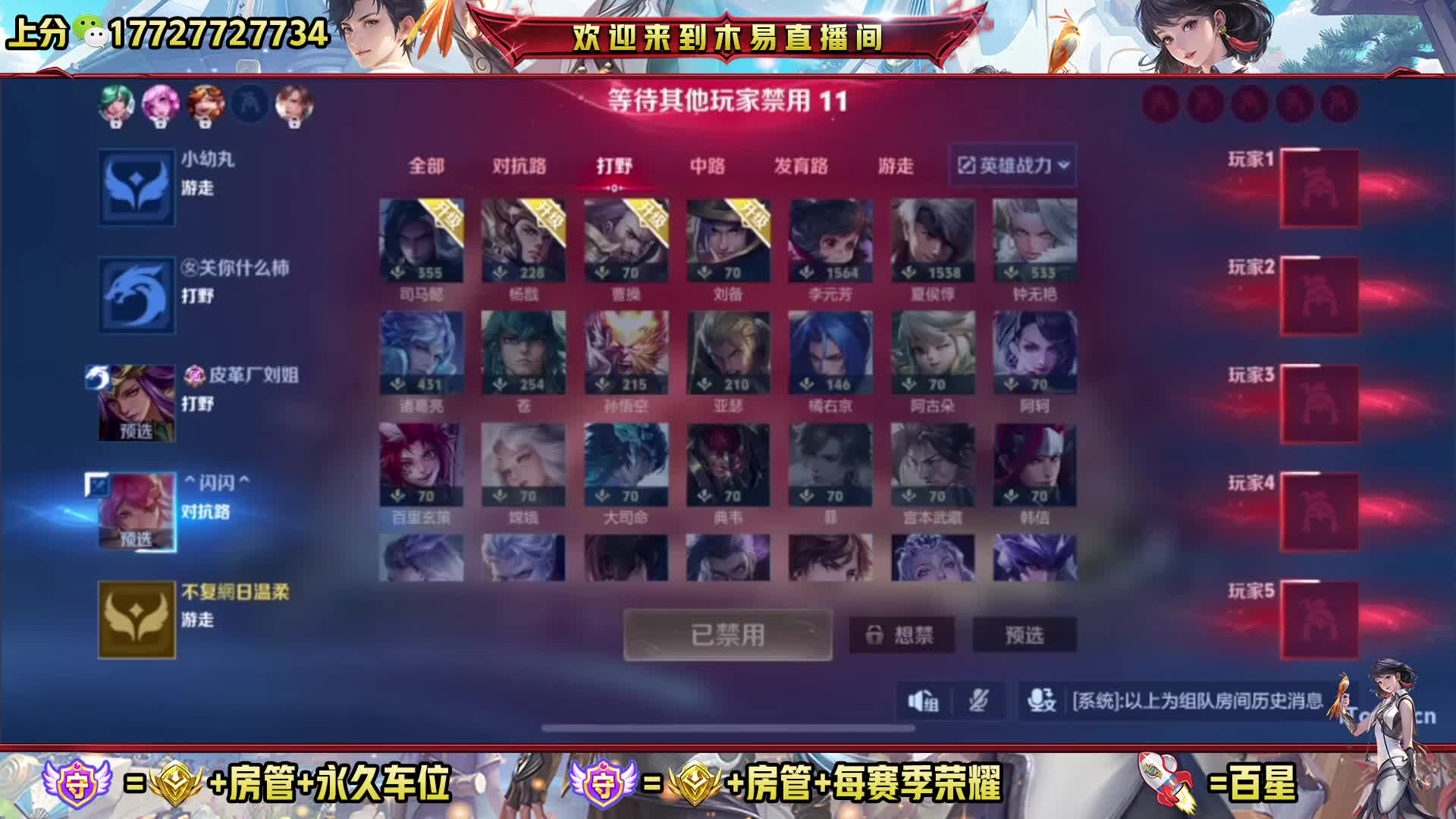 金标300 荣耀288 小国988