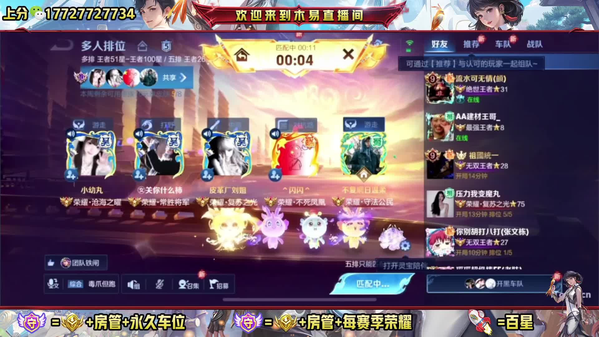 金标300 荣耀288 小国988