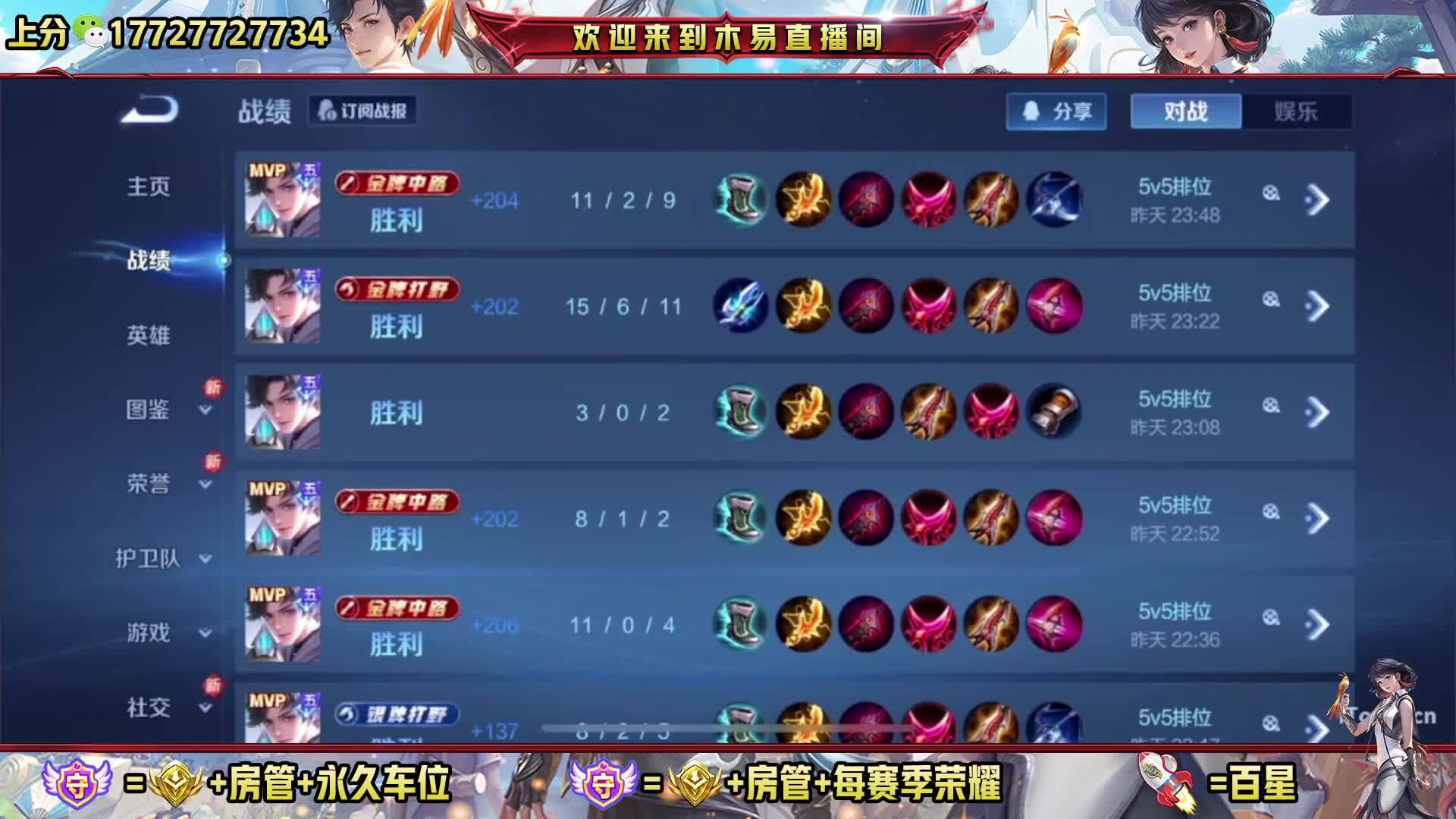 金标300 荣耀288 小国988
