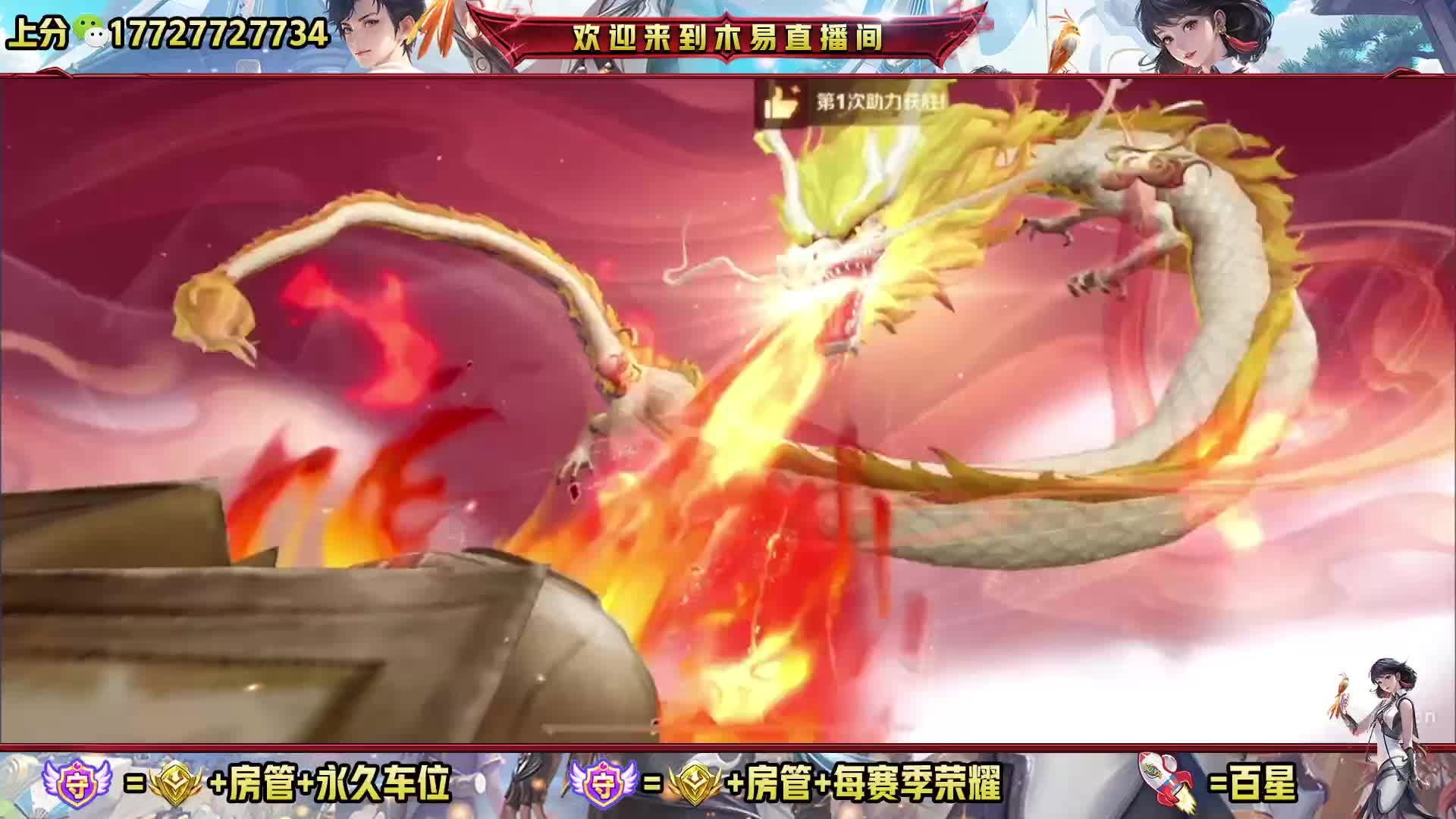金标300 荣耀288 小国988