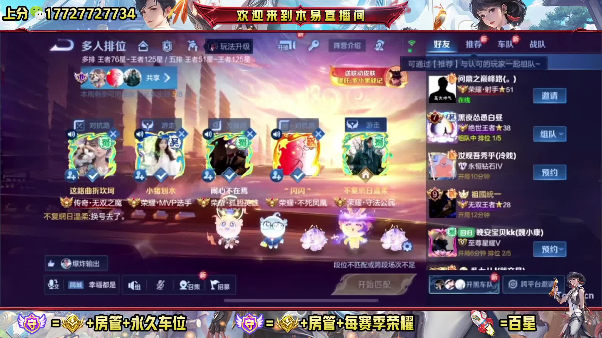 金标300 荣耀288 小国988