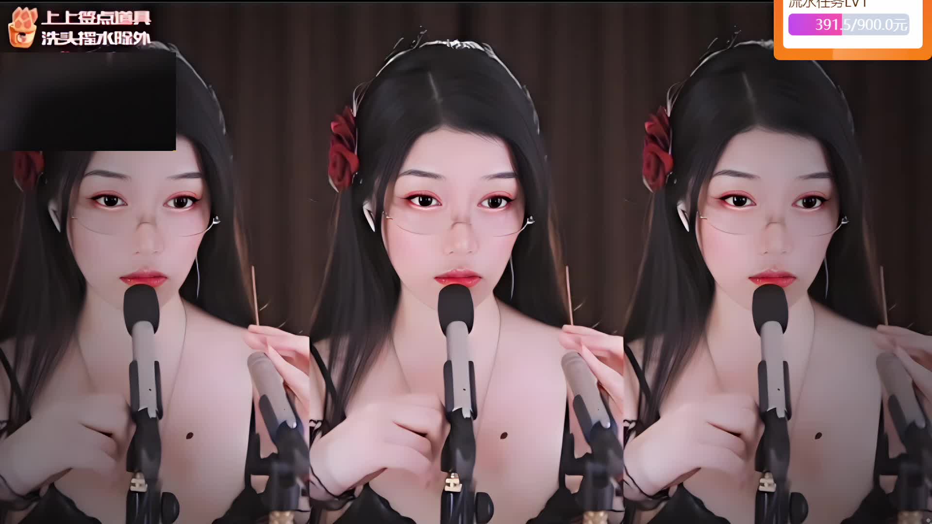 专业 重度 少人声