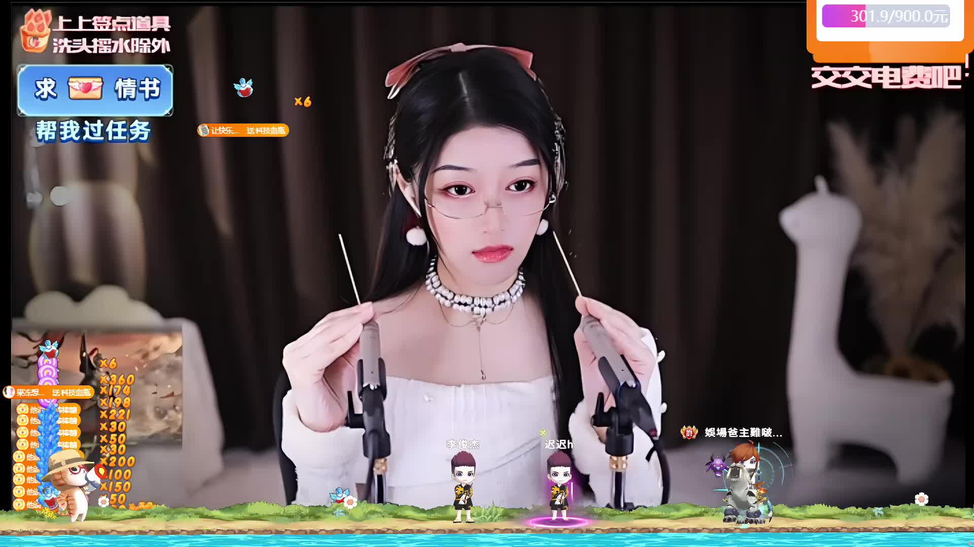  专业 重度 少人声