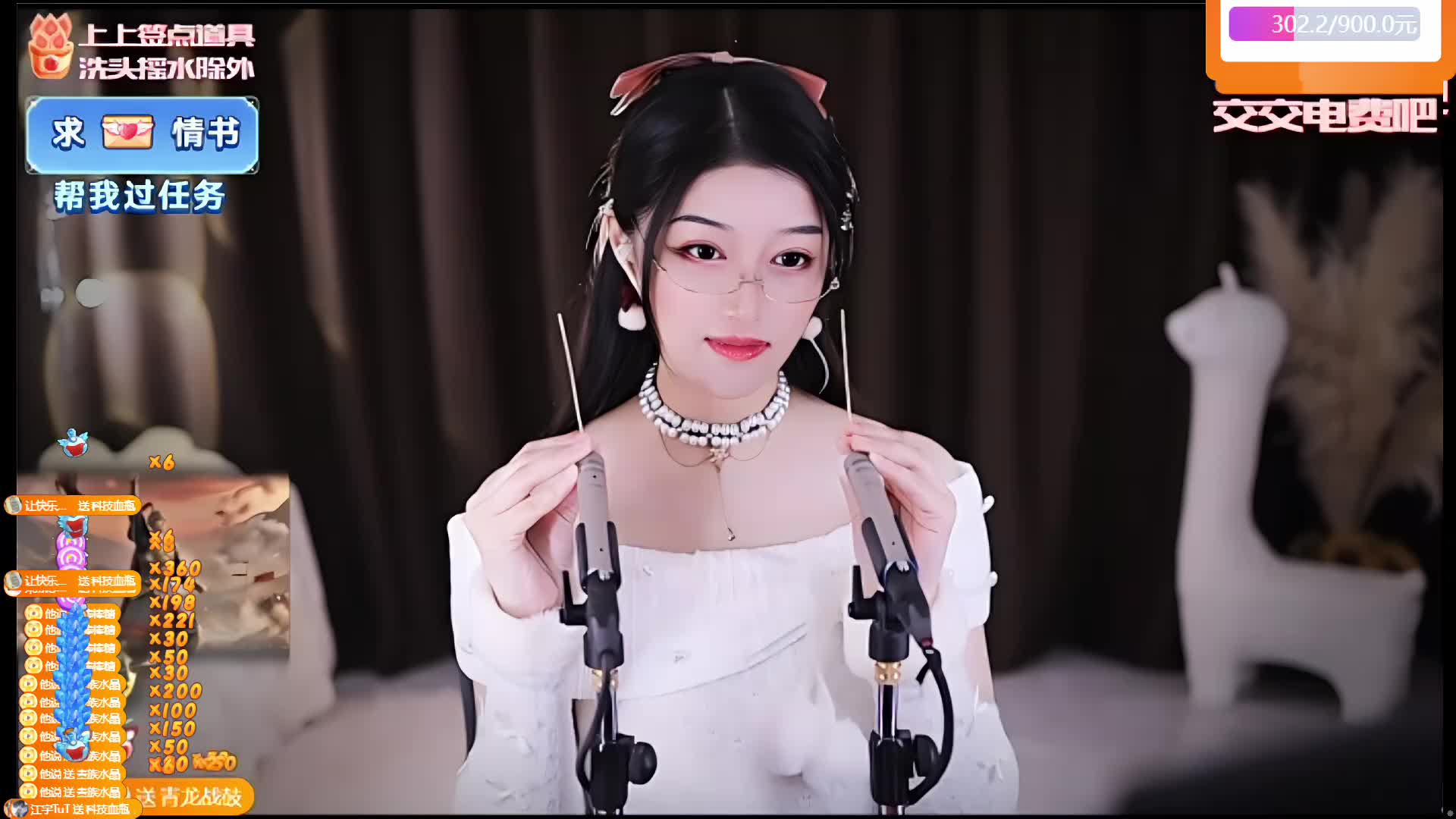  专业 重度 少人声