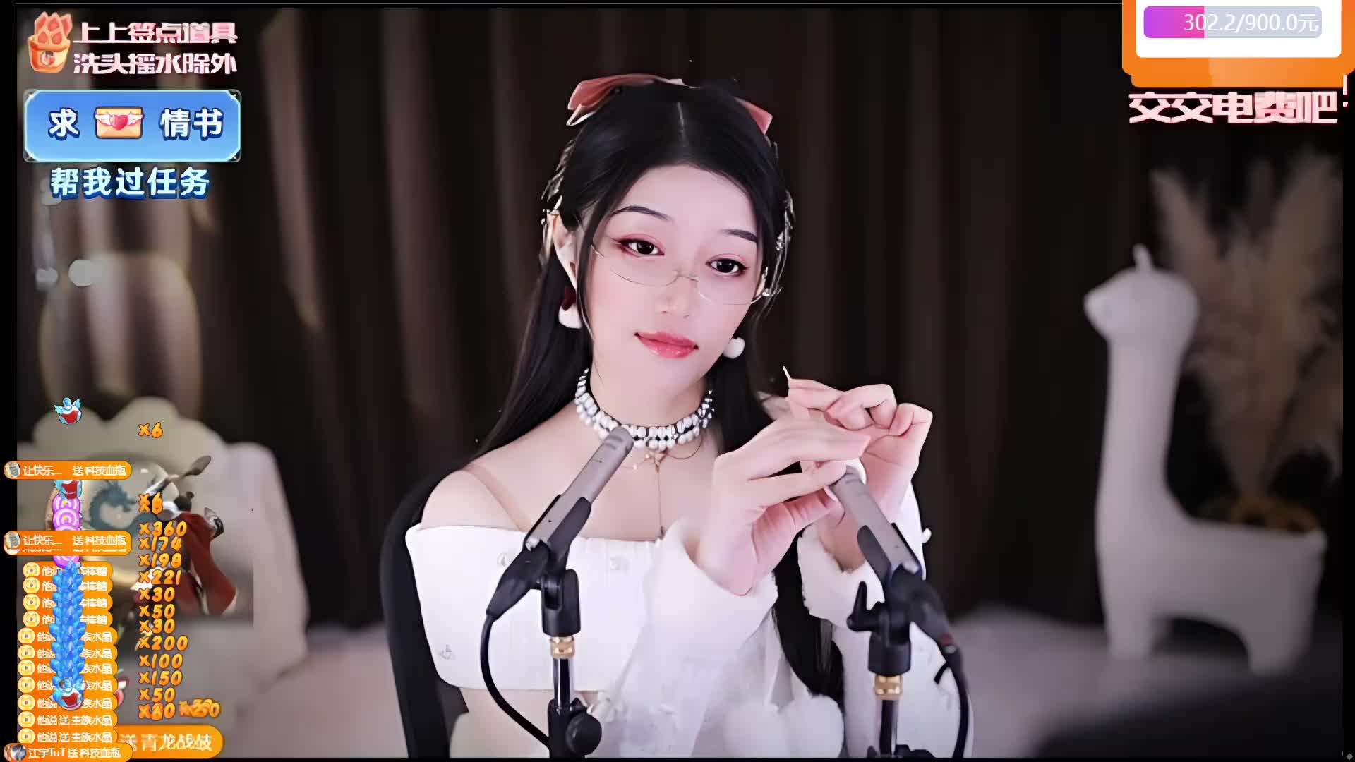  专业 重度 少人声