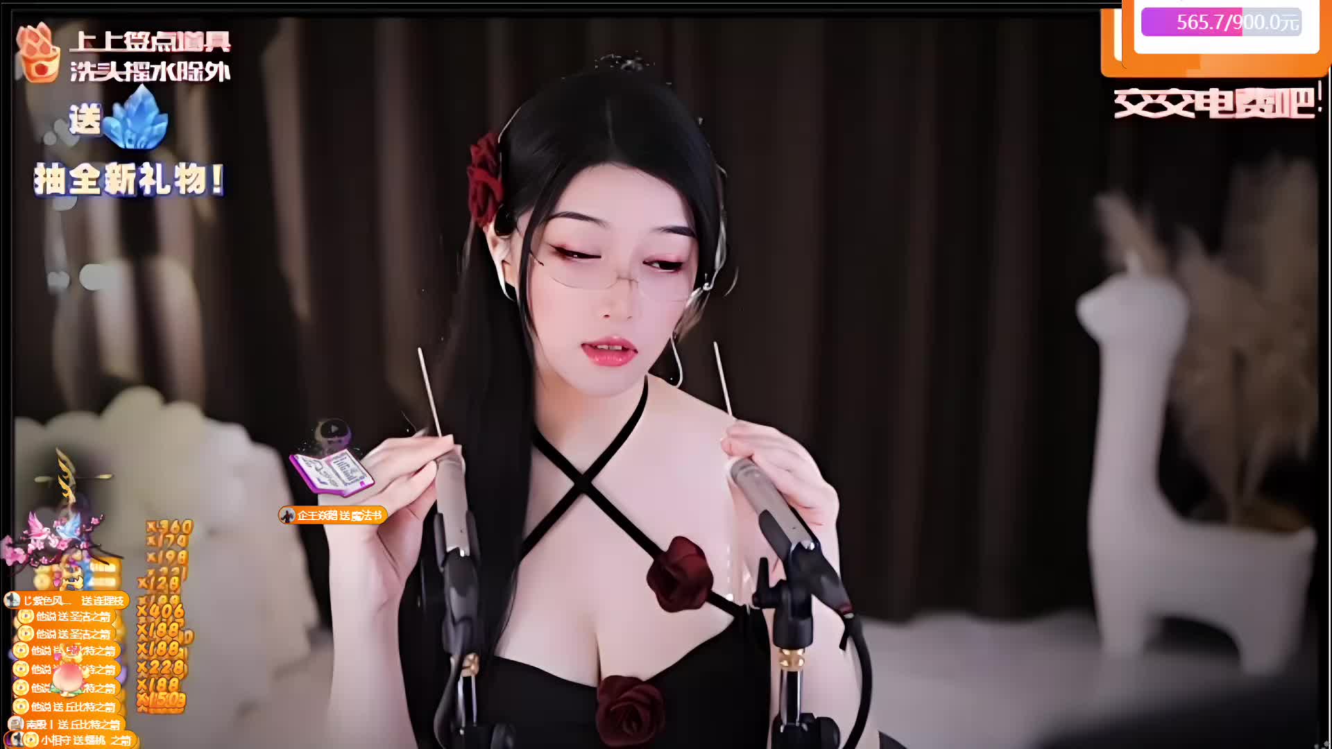 谢谢他说的30级金牌~