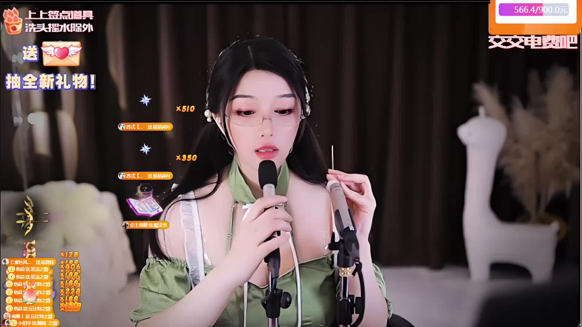 谢谢他说的30级金牌~