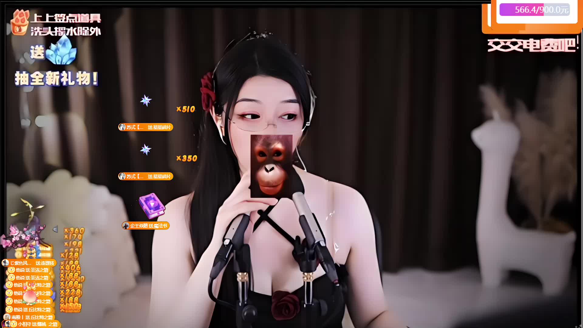 谢谢他说的30级金牌~