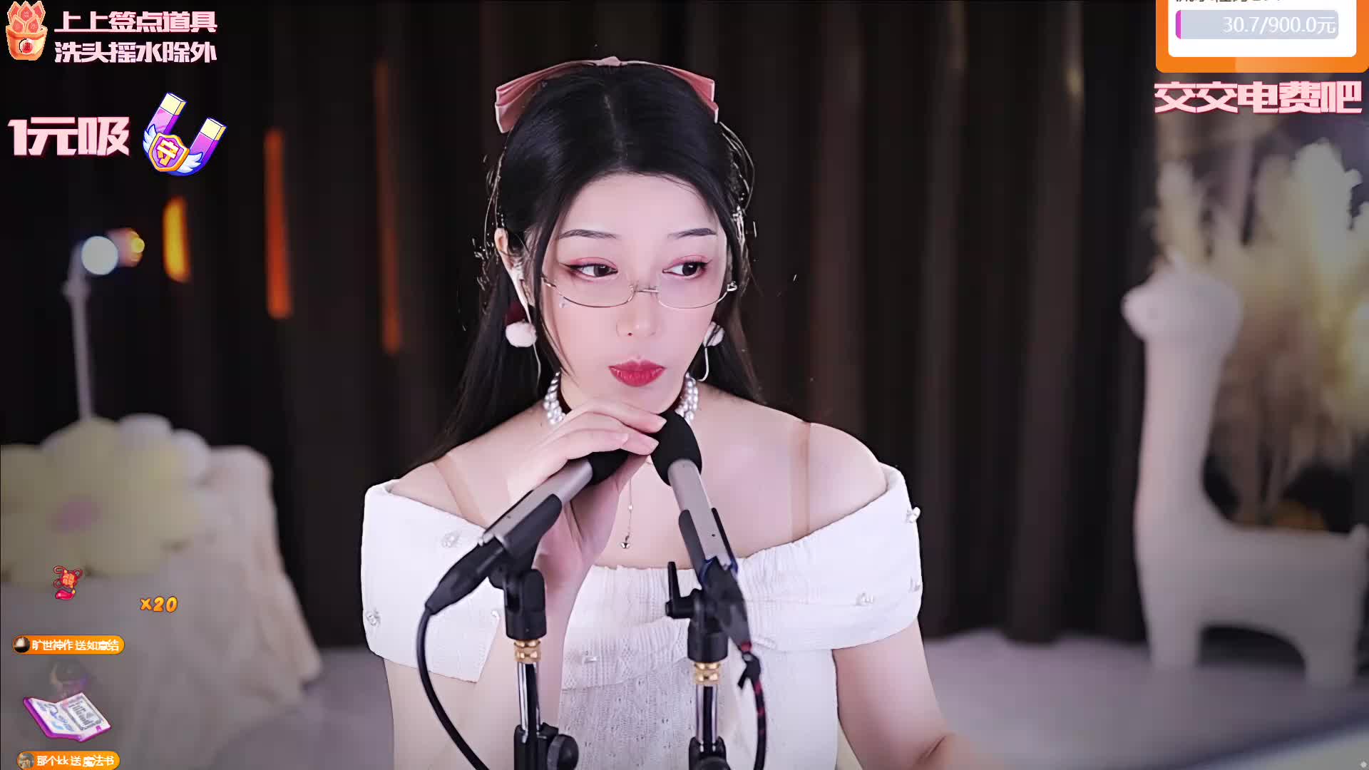 专业 重度 少人声