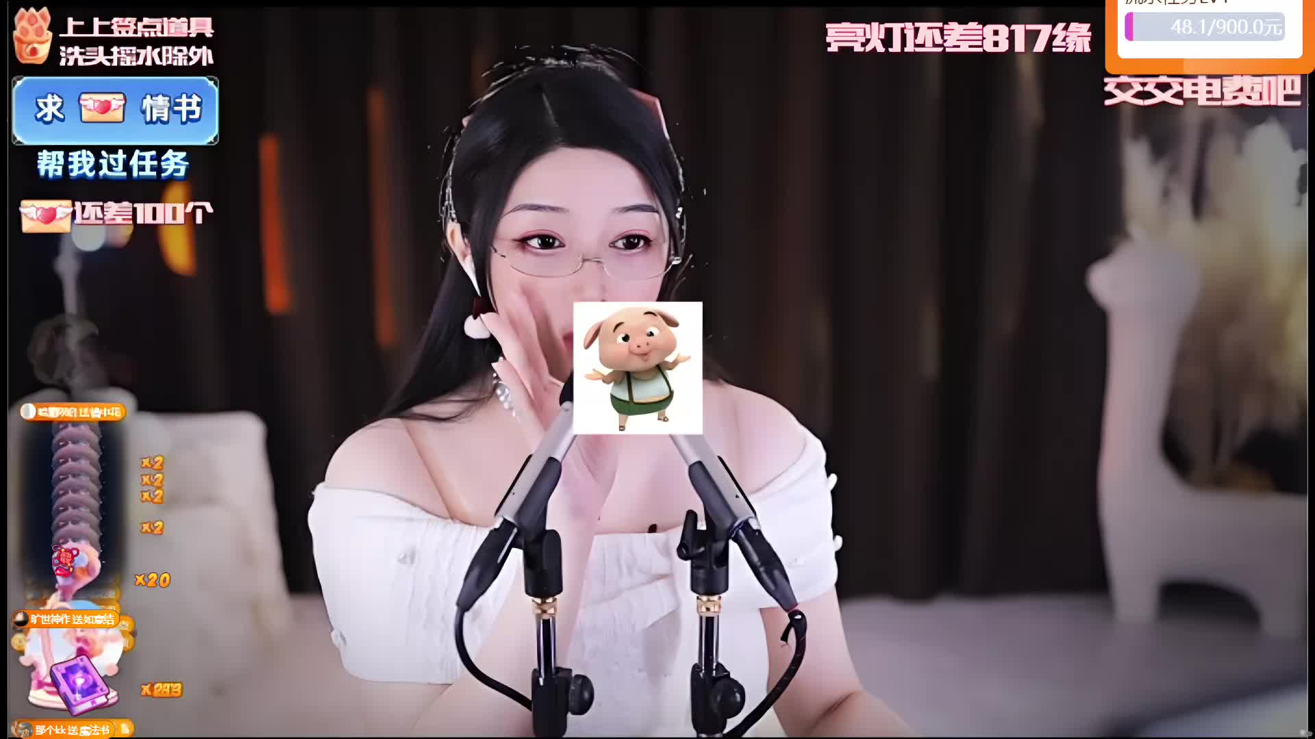 专业 重度 少人声